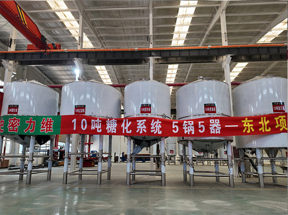 华蓥精酿啤酒设备厂—5吨五锅五器糖化系统—四川项目