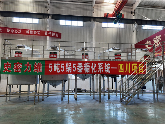 华蓥精酿啤酒设备厂—10吨五锅五器糖化系统—东北项目